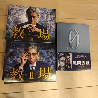 華流ドラマ 中国 本 雑誌 相関図の通販 by めろ's shop｜ラクマ