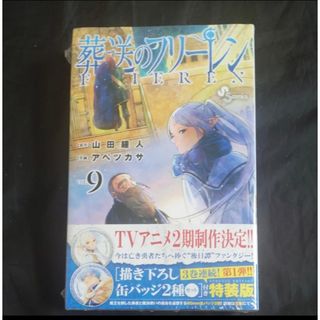 ワンピース 全巻初版 初版帯付多数の通販 by mm's shop｜ラクマ