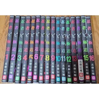 プリンセス版「忍たま乱太郎 」全2巻の通販 by 風鈴@ラクマ｜ラクマ