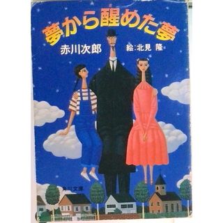 爆転シュート ベイブレード ドライガーV バルカン 限定メタルブラック