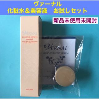 アシュラン吉祥の光 洗顔料、掩身箔、化粧水、美容液、日焼け止め乳液