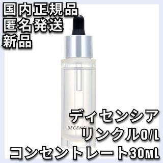 ♪ スリージーエフ 美容液 3GF SA アンチエイジング美容液の通販 by