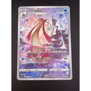 ポケモン - ポケモンカード ピカチュウ プロモ Yu nagaba 長場雄 10枚