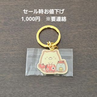 サンエックス - すみっコぐらし てのりぬいぐるみ たぴおかマーメイド