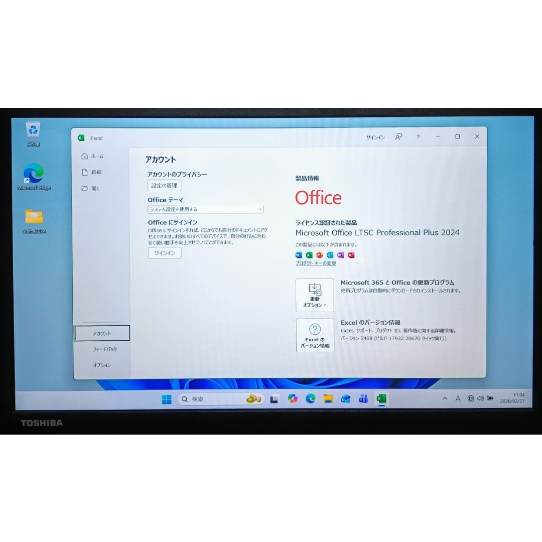 東芝 - TOSHIBA dynabook Corei7 メモリ16GB SSD512GBの通販 by ととろ