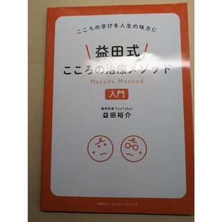 問題形式で学ぶ区域麻酔と疼痛治療の通販 by ao's shop｜ラクマ