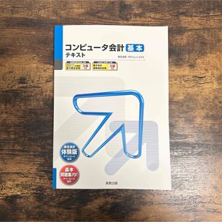 R5年 一級建築士 日建学院テキスト・問題集の通販 by なー's shop｜ラクマ