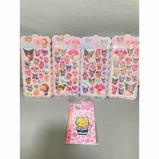 ハローキティ - ご当地キティ 完全カタログ&限定キティ パーティブック