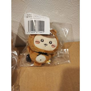 シャンシャン 香香 赤ちゃんパンダ ぬいぐるみ 上野動物園の通販 by