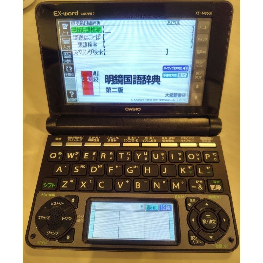 CASIO - CASIO EX-word XD-N6800 電子辞書の通販 by hima's shop