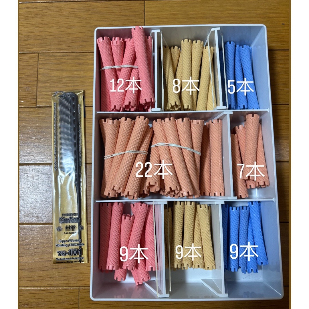 美容師国家試験 ワインディングロッド 】の通販 by momo's shop｜ラクマ