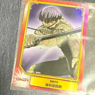 集英社 - 呪術廻戦 アートコースター 第2弾 伏黒恵 伏黒津美紀 麗美