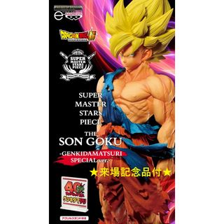 ドラゴンボール - SMSP アミューズメント一番くじ ゴジータD賞 【二