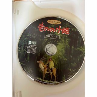 ジブリ DVD 6枚セット 特典ディスクの通販 by Tao｜ラクマ