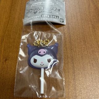 サンリオ - サンリオ レトロ ミスターベアーズドリーム ぬいぐるみの