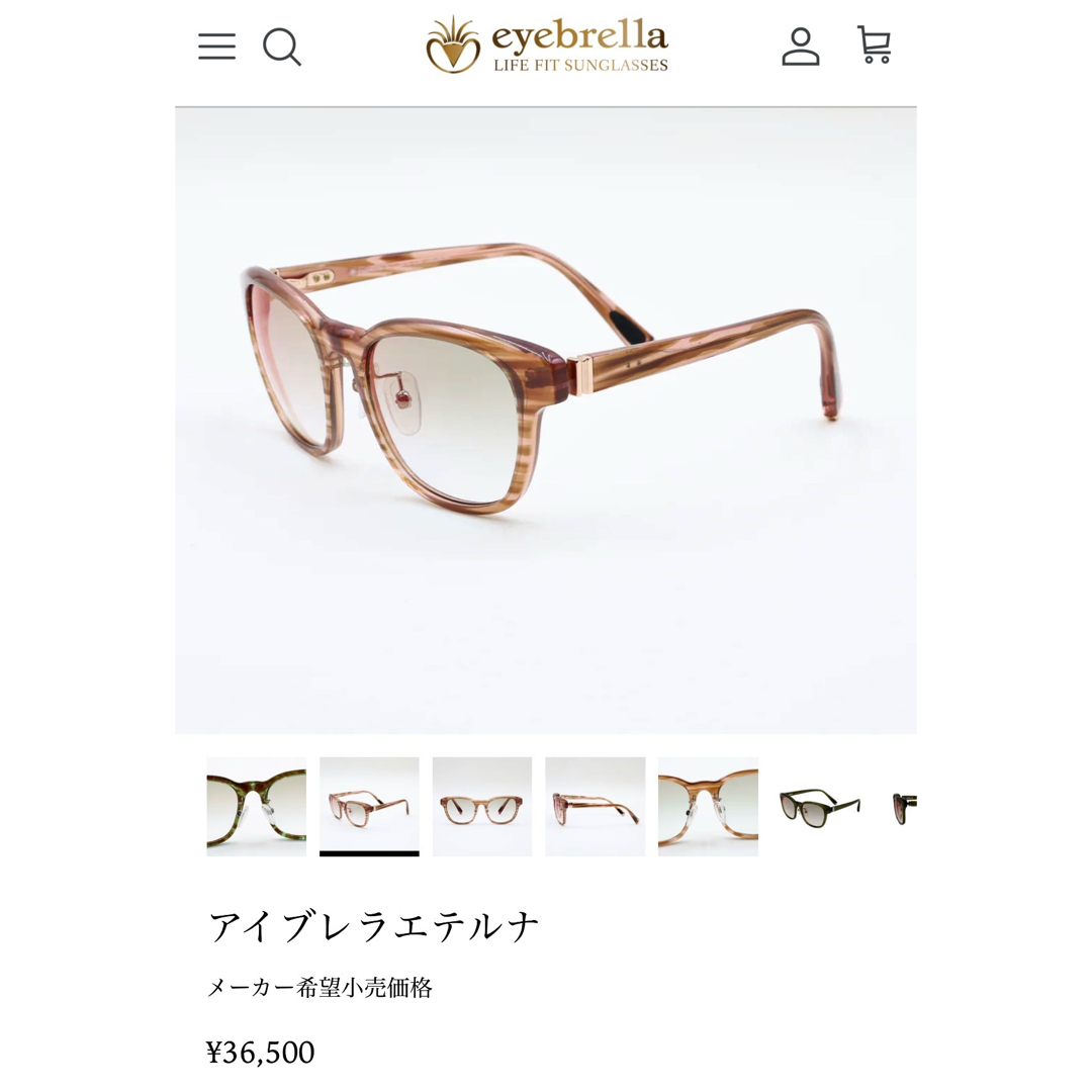 アイブレラエテルナ コーラルピンク 多機能レンズ サングラス