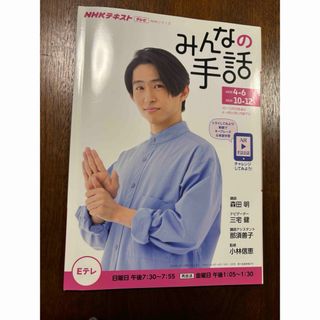 漢字の成り立ち辞典 （藤堂方式）の通販 by ♡ぴよこ♡'s shop｜ラクマ