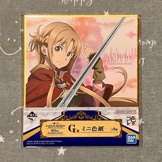 鬼滅の刃 クリスマス 2024 アクリルスタンド 時透無一郎の通販 by GG