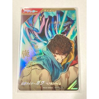 ヴァイスシュヴァルツ - ヴァイスシュヴァルツ 君に降る涙 巡音ルカ