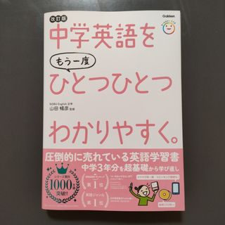 実習日誌の書き方の通販 by さとゆ｜ラクマ