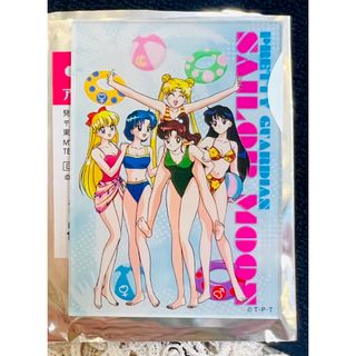 セーラームーン - セーラームーン なかよし 応募者全員サービス ミニ