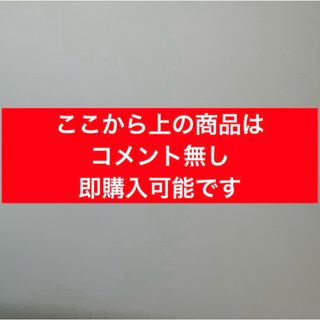 松田聖子 2020〜21 40周年コンサートグッズ 赤いスイートピー
