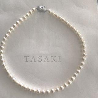 SQUARE ENIX - ホーリー マテリアペンダント 「ファイナルファンタジー