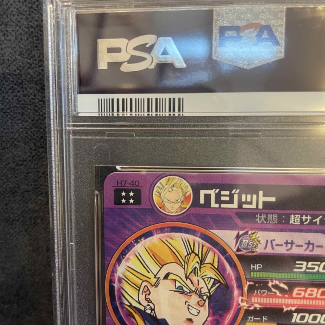 ドラゴンボール - スーパードラゴンボールヒーローズ H7-40 ベジット