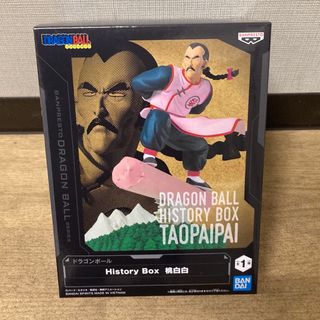 ドラゴンボール - カーリー様専用 ドラゴンボール クロスアップ ドラ