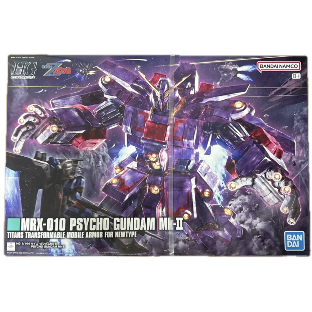 未開封】HGUC MRX-010 サイコガンダムMk-II 機動戦士Zガンダム