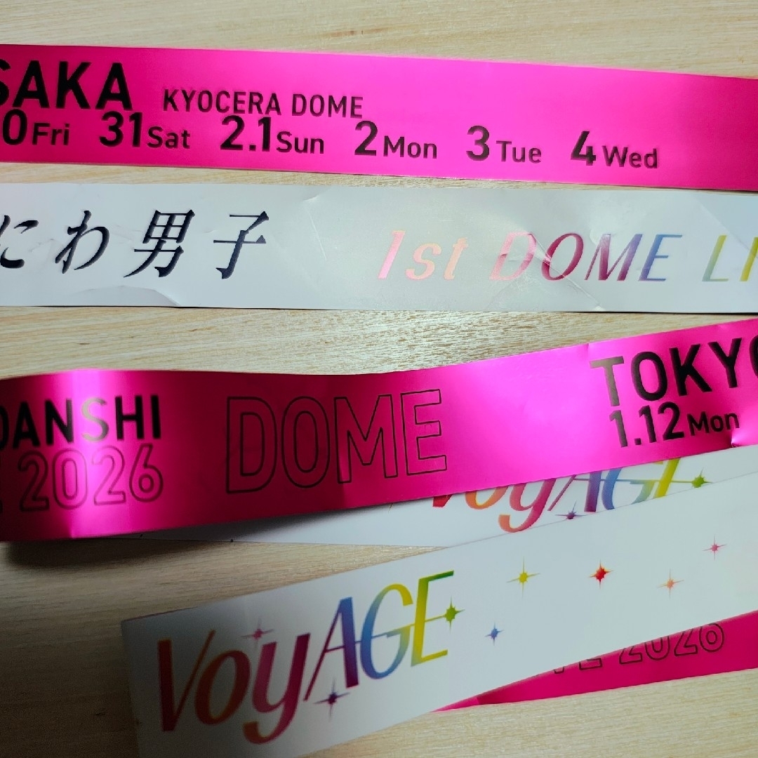 なにわ男子 - なにわ男子 東京ドーム 銀テープ ピンクの通販 by shop