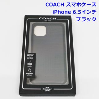COACH（iPhone 6 ・ iPhoneケース）のフリマアイテム一覧