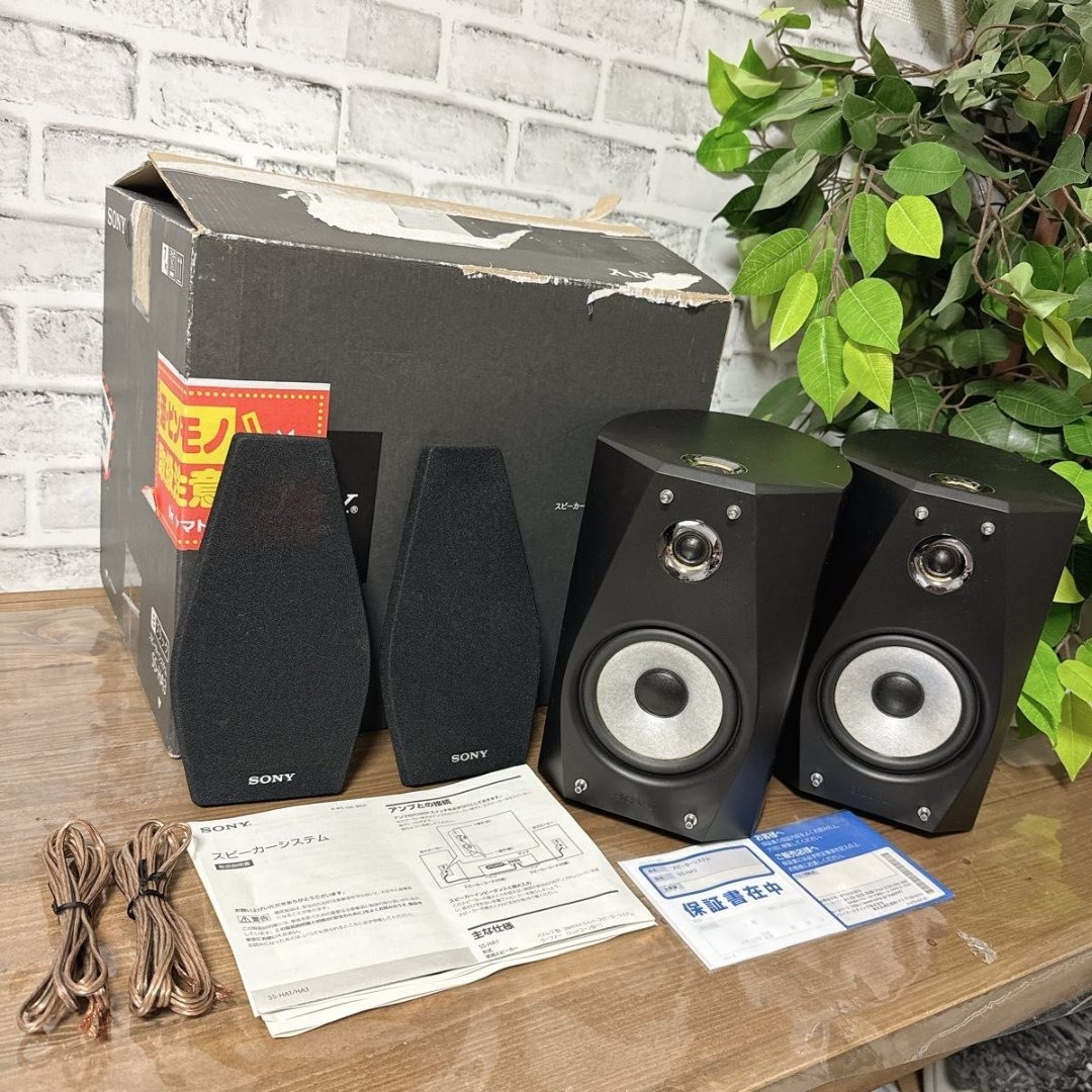 SONY - SONY SS-HA3 スピーカーシステム コード 箱、取説付き 超美品の