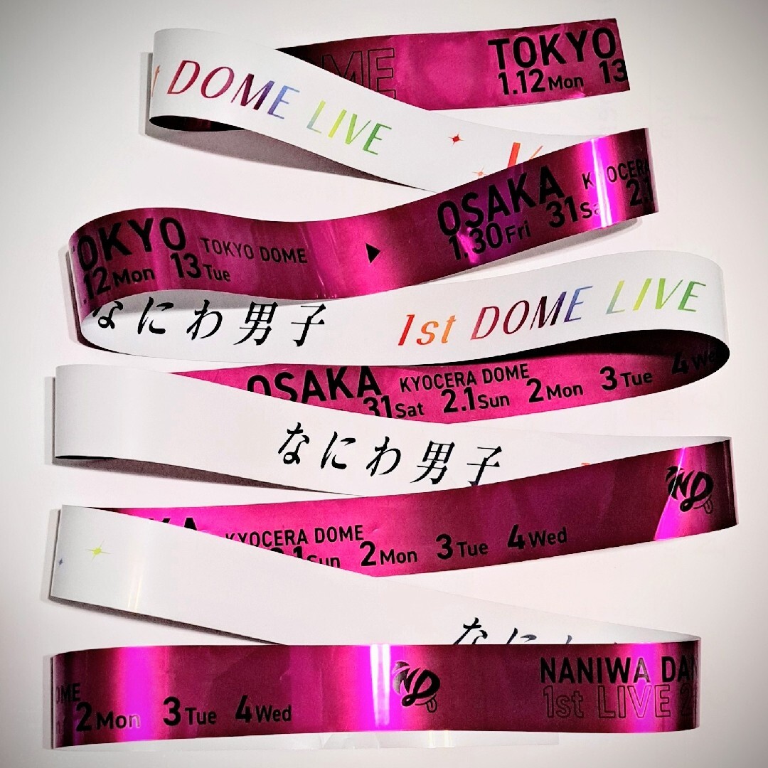 なにわ男子 - なにわ男子 ドーム 銀テープ 紫 高橋恭平の通販 by