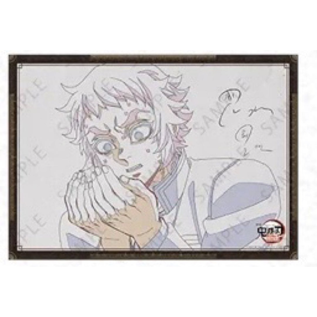 鬼滅の刃 ダイニング お楽しみくじ Wチャンス賞 B2ポスター 獪岳A 鬼滅