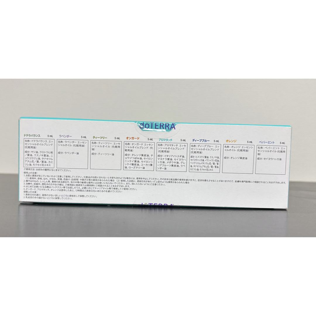 doTERRA - doTERRA アロマタッチトレーニングキットの通販 by くまた's