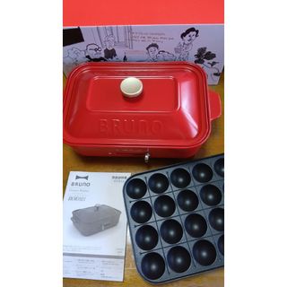 BRUNO（ホットプレート）のフリマアイテム一覧