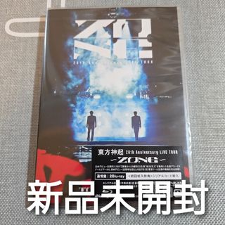ライブグッズ「東方神起」CD・DVD1,000点以上 ｜ラクマ