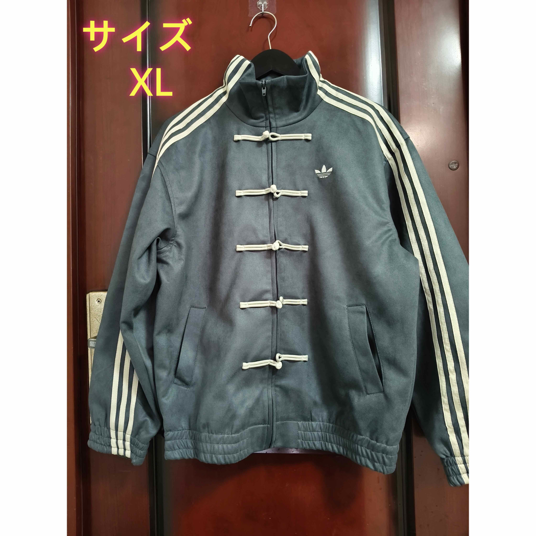 新品 アディダス 中国限定 蛇年トラックジャケット ブラック 2XL