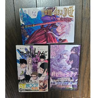 月刊漫画『ガロ』1973年5月号の通販 by miccyo's shop｜ラクマ