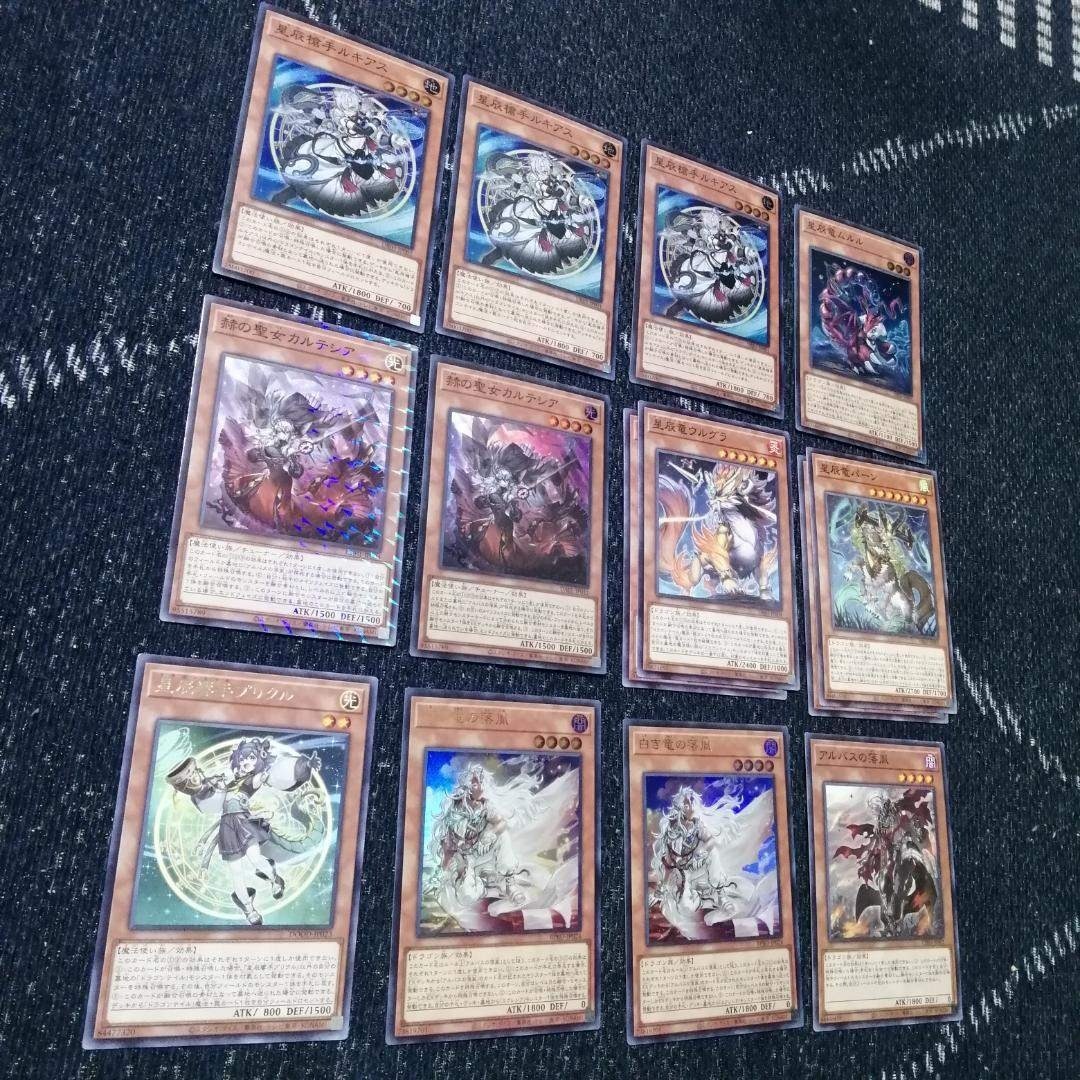 遊戯王 - 遊戯王 デッキ 烙印 ドラゴンテイル デッキ 白き竜の落胤