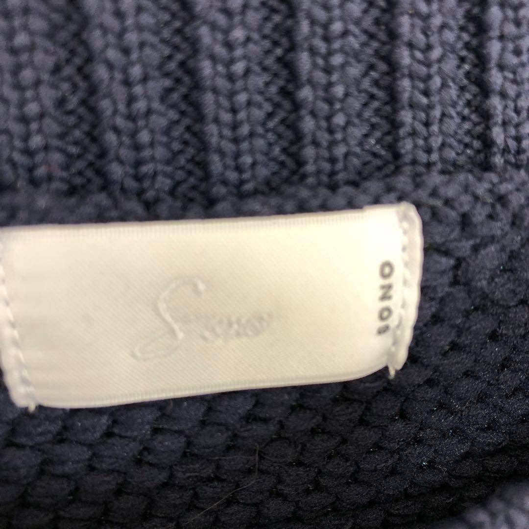 Sono - Sono 2025SS パイソンニッティングカーディガン F ネイビーの