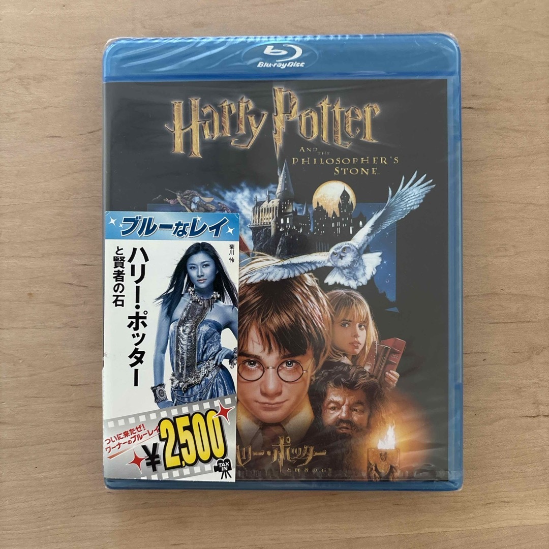 Blu-ray まとめ売り ハリーポッター ファンタスティックビーストの通販