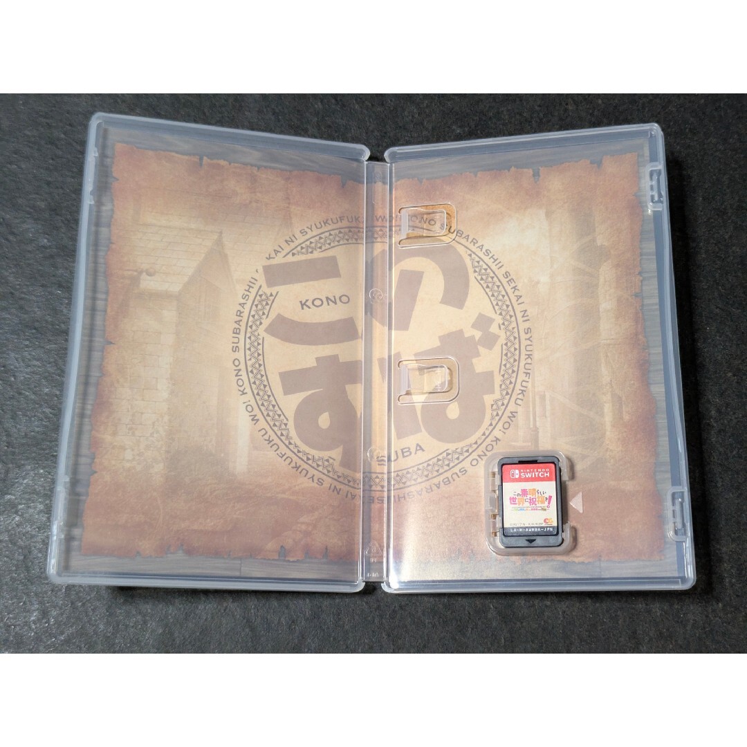 switch この素晴らしい世界に祝福を! 2セットの通販 by だい｜ラクマ