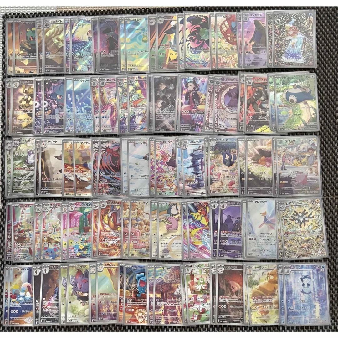 ポケカ ARまとめ売り 引退品 ポケモンカード まとめ売り 大量 引退品 Z