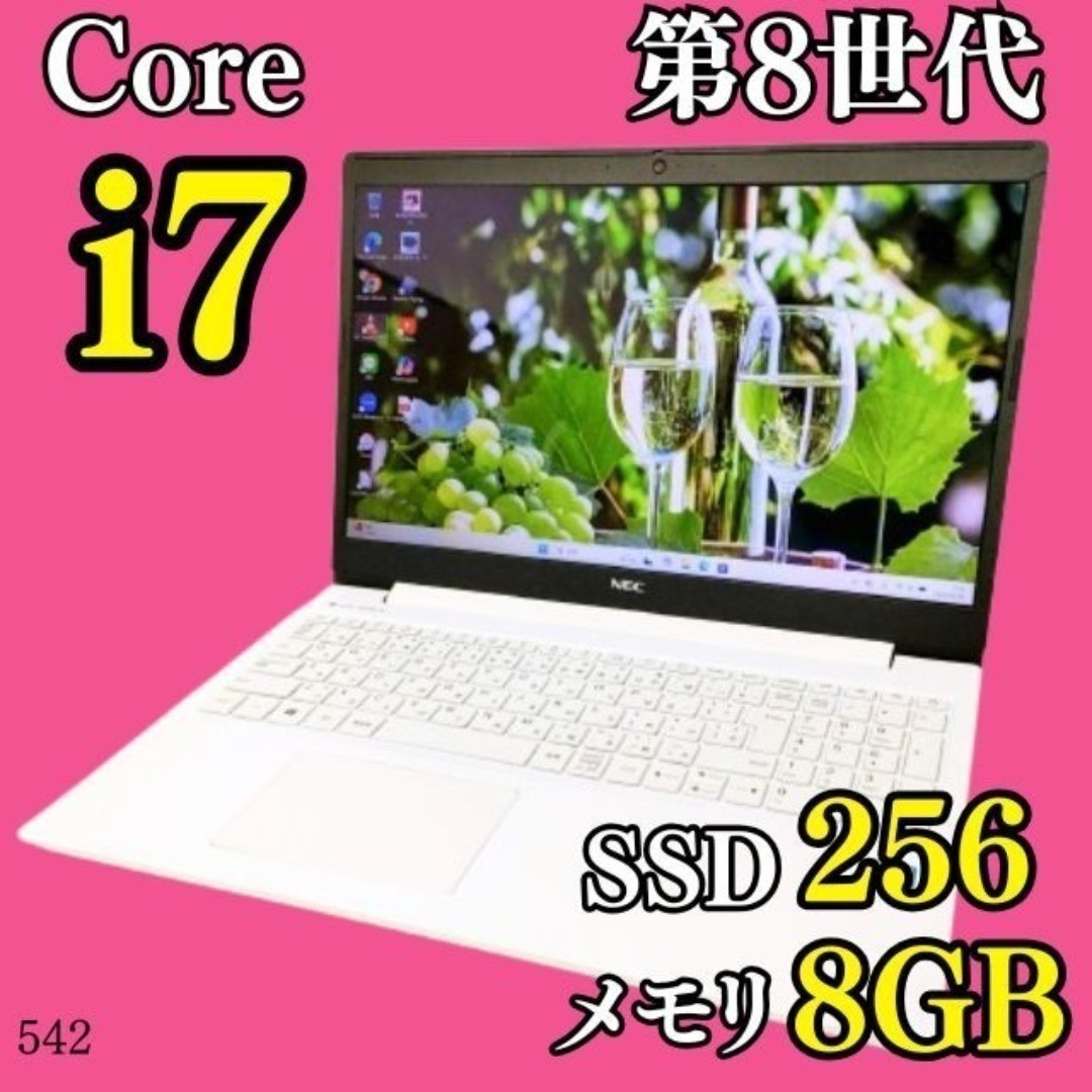 マウスコンピューター i5-11400 8G 256G win11 office