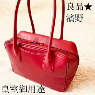 濱野皮革工藝/HAMANO（ショルダーバッグ）のフリマアイテム一覧