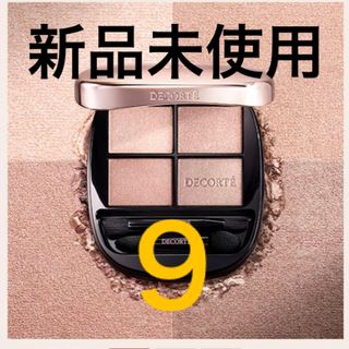 COSME DECORTE - コスメデコルテ スキンシャドウ デザイニング 10