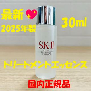 SK-II - SK-II サンプルセットの通販 by yyy's shop｜エスケーツーなら