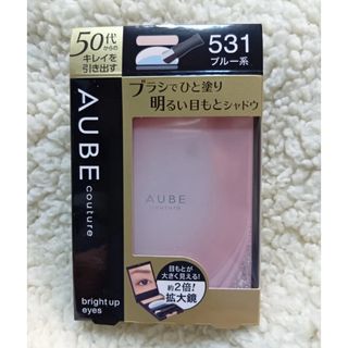 AUBE couture - オーブクチュール ブラシひと塗りシャドウ 564の通販